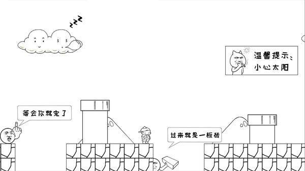 麥斯歷險記2游戲 v1.0 安卓版 0