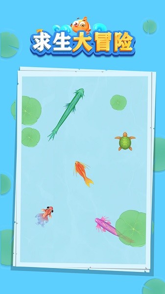 求生大冒险游戏下载 求生大冒险下载
