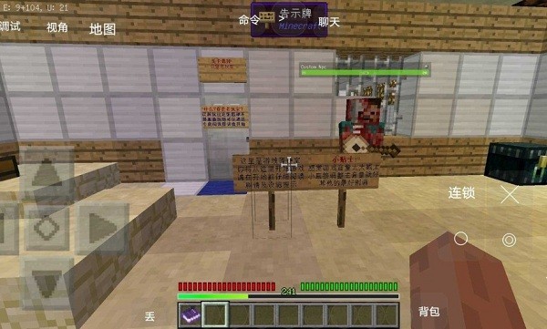 我的世界最后戰(zhàn)線重制版手機(jī)版