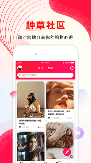 海外購軟件 v1.1.39 安卓版 3