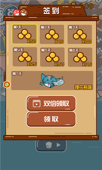 球球作戰(zhàn)記手游 v1.0.0 安卓版 1