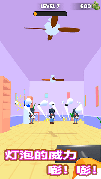 元素射手游戲 v1.1.8 安卓版 0