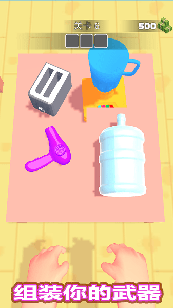 元素射手游戲 v1.1.8 安卓版 2