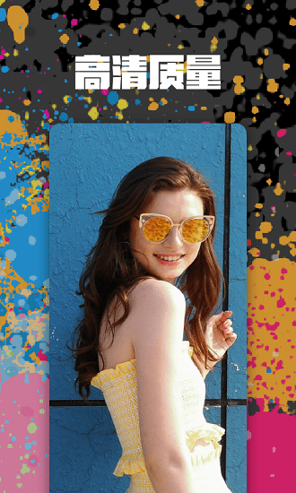 高清手機(jī)壁紙2022最新壁紙 v1.0 安卓版 0