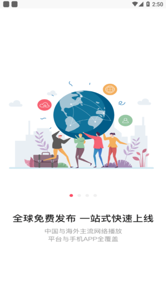 三咖音樂(lè)全球通 音樂(lè)全球通軟件