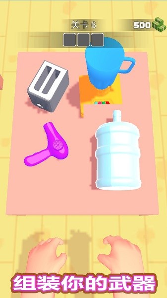 元素射手手游 v1.1.8 安卓版 3