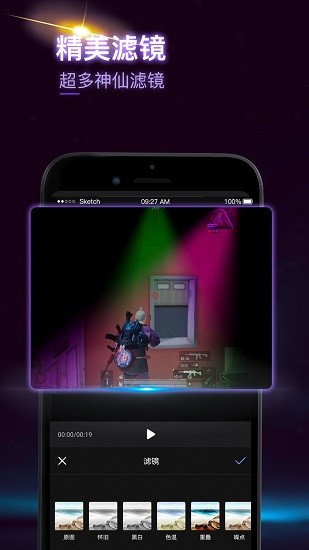 茄子錄屏軟件 v1.0.11 安卓版 3