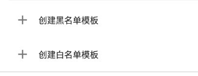 隱藏應用列表app下載