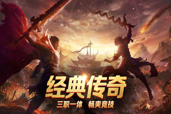 龍城秘境冰雪復(fù)古傳奇 冰雪復(fù)古龍城秘境客戶端