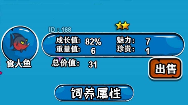 魚(yú)魚(yú)樂(lè)手游下載 魚(yú)魚(yú)樂(lè)游戲下載