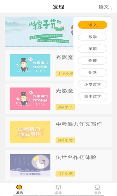 小盒同學(xué)免費 v1.0.2 安卓版 0