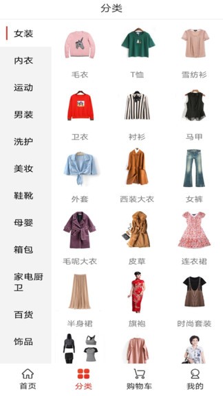 巧貨郎平臺(tái) 臨沂巧貨郎app