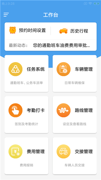 矩之勤司派軟件 v1.0.0 最新版 0