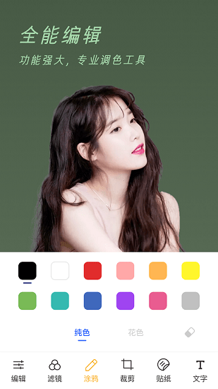 Clica相機(jī)官方版 v1.1 安卓版 1