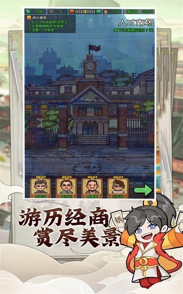 我的商店街 v1.00.1 安卓版 0