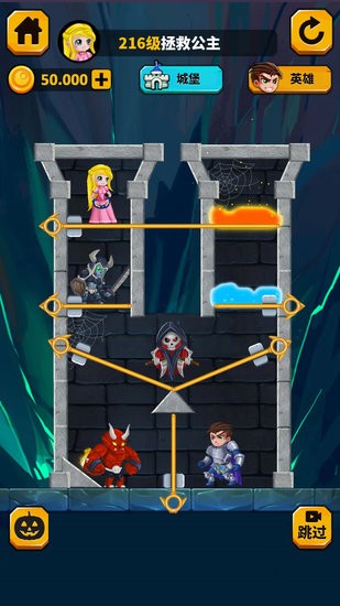 地牢解謎小游戲 地牢解謎游戲