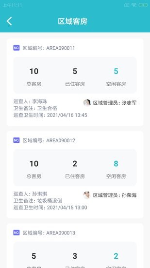 豚刻悠店云手機版 v1.0.0 安卓版 1