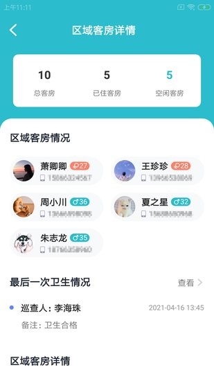 豚刻悠店云手機版 豚刻悠店云app