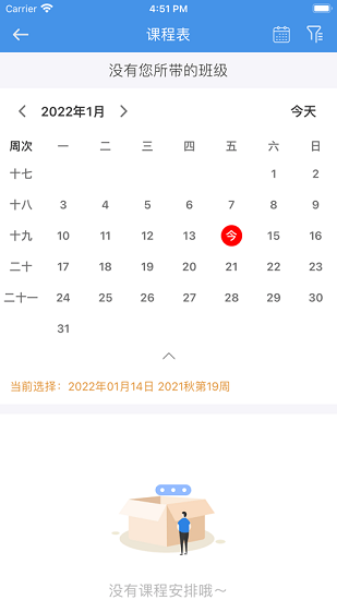 佛山在線學(xué)習(xí) v2.4.1 安卓版 0