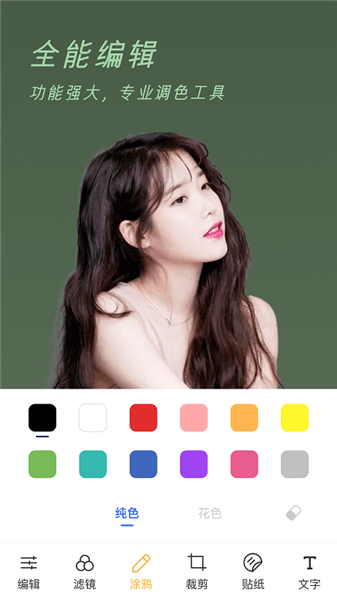 clica相機最新版 v1.1 安卓版 0