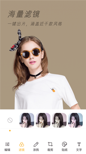 clica相機最新版 v1.1 安卓版 1