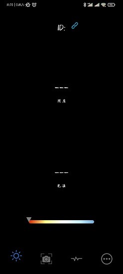 燈光捕手中文版 v2.7 安卓版 2