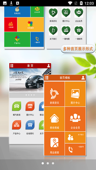 民工網(wǎng)官方版 v1.00 安卓版 2