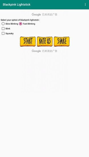 blackpink應(yīng)援棒一代軟件app(Blackpink Lightstick) v4.0.0 安卓版 0