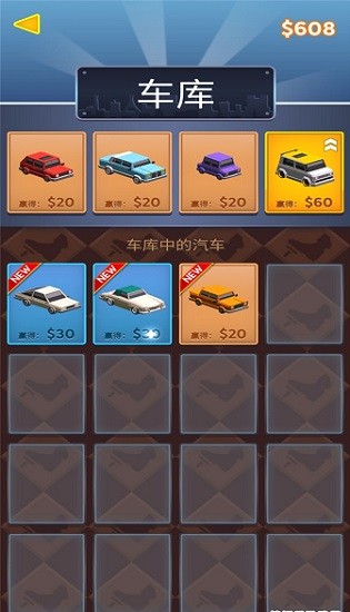 漂移停車場手游 v1.0.17 安卓版 3