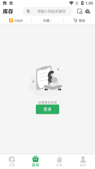 MOBI游戲交易平臺 v0.4.8 安卓版 1
