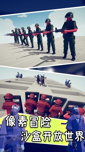 迷你像素射擊大冒險手游下載 迷你像素射擊大冒險游戲下載