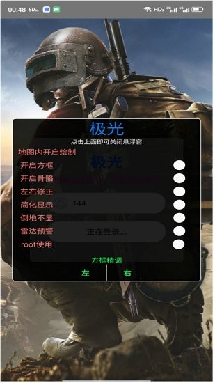 極光繪制心柔 v1.0 安卓版 1