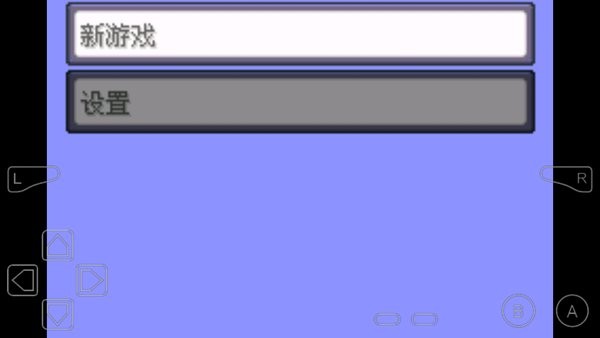 口袋妖怪暗獸神2.0內(nèi)置作弊菜單 v2.0 安卓最新版 2