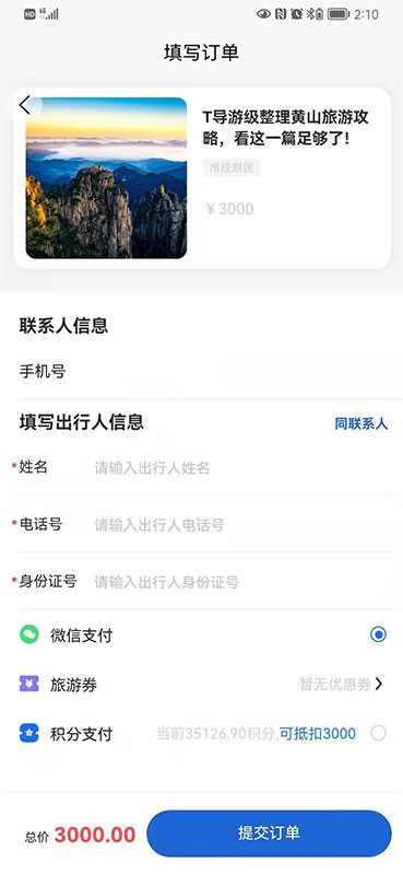 ?；勐糜?v1.1.1 安卓版 1