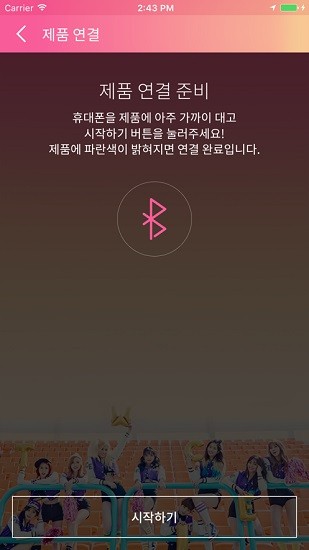 twice一代應(yīng)援棒藍(lán)牙app(twice light stick) v1.3.2 安卓版 3