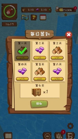 我造船贼溜 我造船贼溜游戏