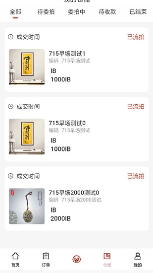 国韵艺拍 国韵艺拍app下载