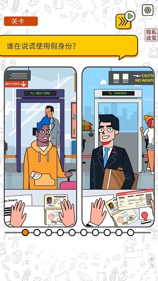 猜王之王最新版 v1.0 安卓版 0