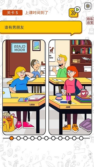 猜王之王手游下載