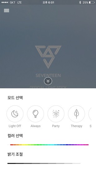 seventeen一代克拉棒軟件seventeen light stick v1.0.13 安卓版 1