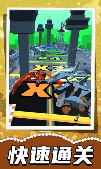 極限跑酷聯(lián)盟手游 v1.0.7 安卓版 2