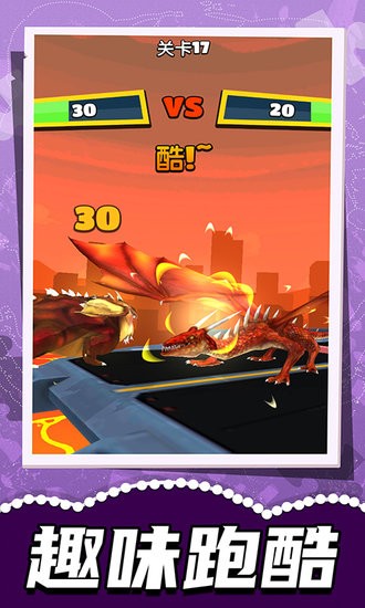 極限跑酷聯(lián)盟游戲