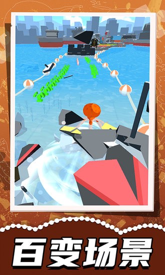 極限跑酷聯(lián)盟手游 v1.0.7 安卓版 0