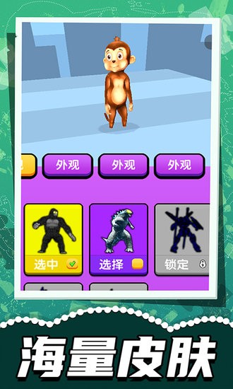 極限跑酷聯(lián)盟手游 v1.0.7 安卓版 1