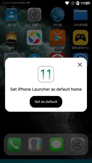 I phone Style Launcher(ios11桌面啟動(dòng)器) v5.3.5 安卓版 3