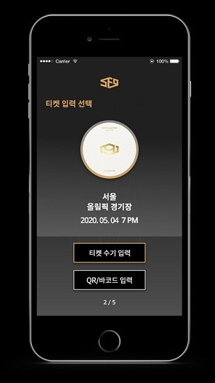 sf9應(yīng)援棒中控軟件sf9 official light stick v1.2.2 安卓版 2