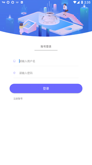 太原健康證手機版 v1.1 安卓版 0