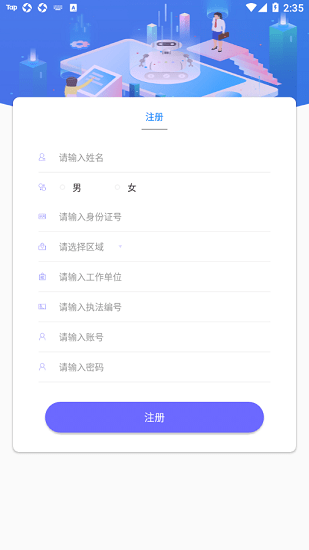 太原健康證手機版 v1.1 安卓版 3