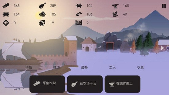 篝火模擬器無(wú)敵版 v1.3 安卓版 0