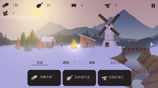 篝火模擬器無(wú)敵版 v1.3 安卓版 1